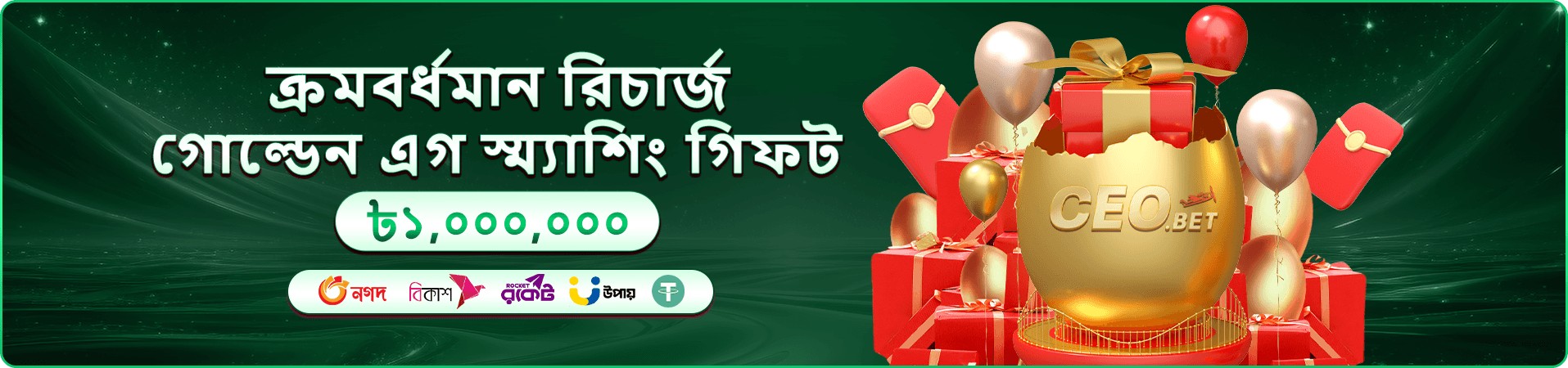 b89 গেমস mobile প্রচার ছবি