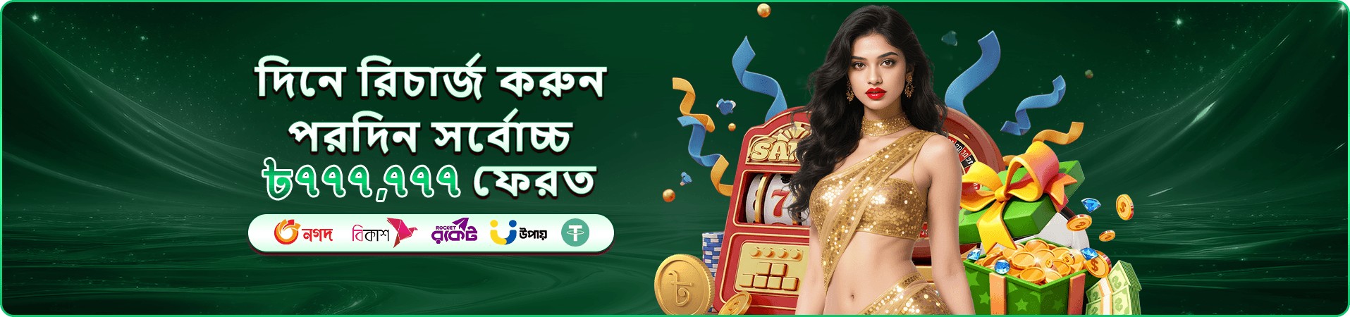 b89 login mobile প্রচার ছবি