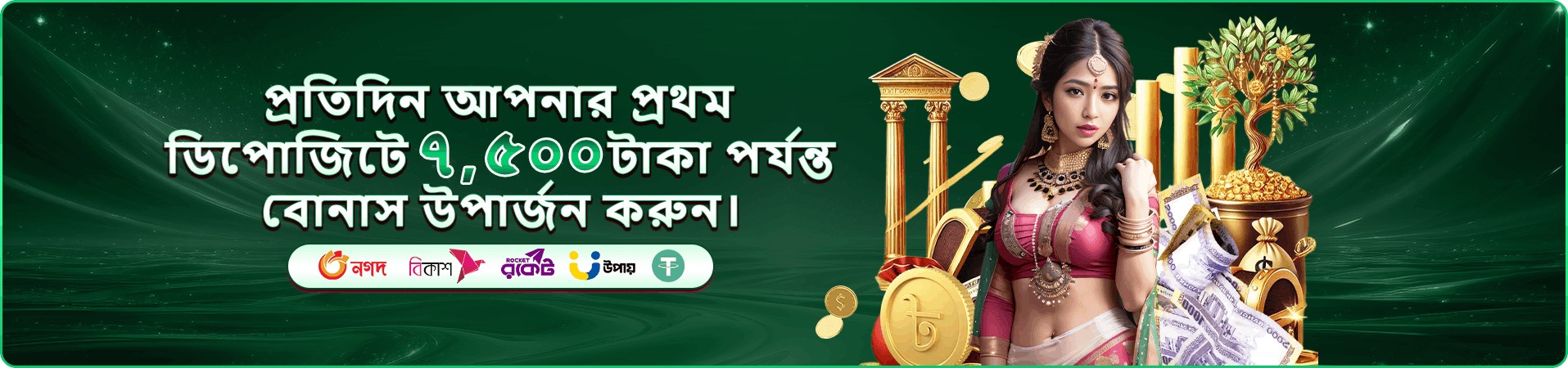 b89 app interface প্রচার ছবি