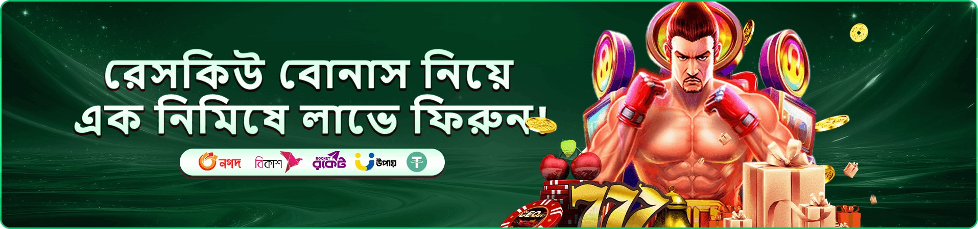 Hotpot গেমিং স্ক্রিনশট রেফারেন্স ৪